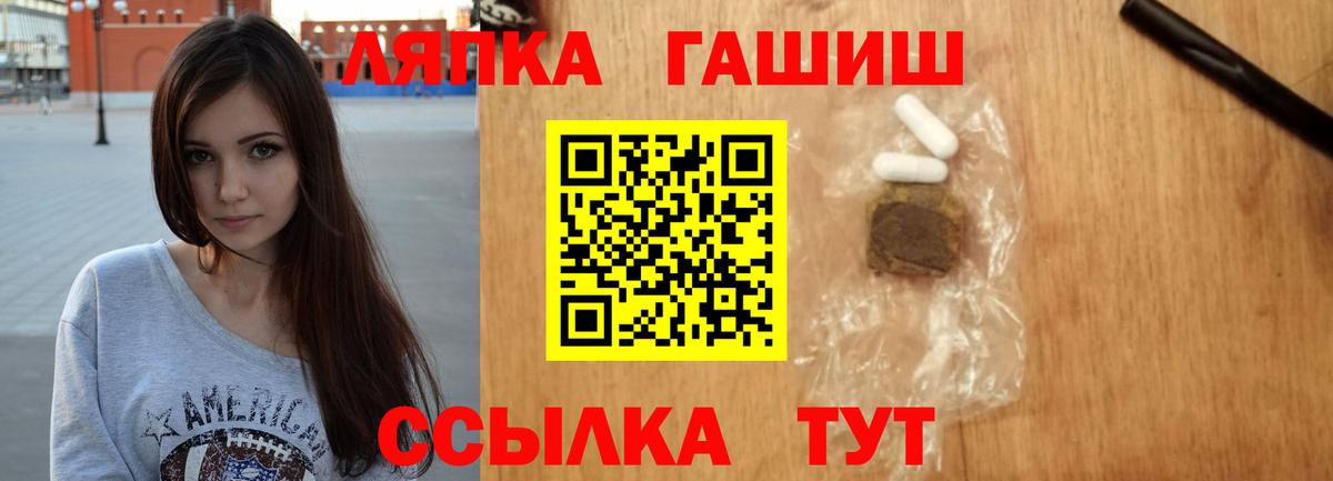 Гашиш 40% ТГК Комсомольск-на-Амуре