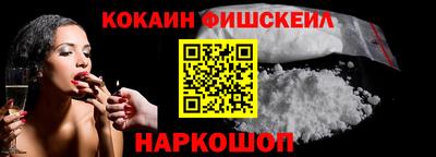 COCAINE Бугуруслан