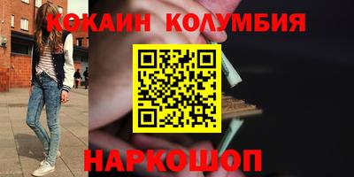 COCAINE Бугуруслан