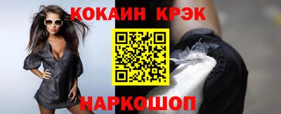 COCAINE Бугуруслан