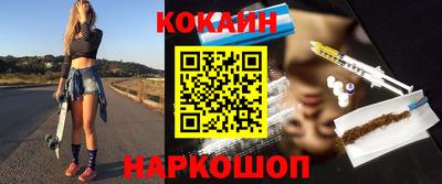 кокаин премиум Будённовск