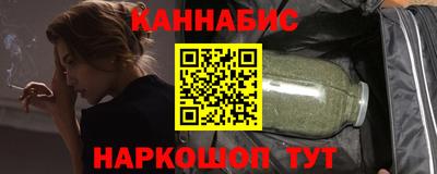 каннабис Бузулук