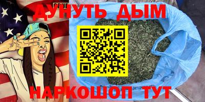 каннабис Бузулук