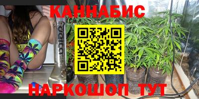 каннабис Бузулук