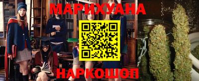 каннабис Бузулук