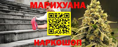 каннабис Бузулук