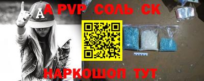 кокаин премиум Будённовск