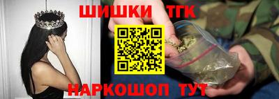 каннабис Бузулук