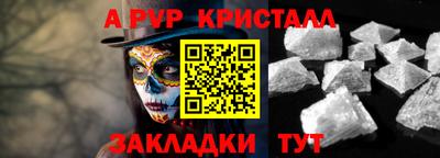 кокаин премиум Будённовск