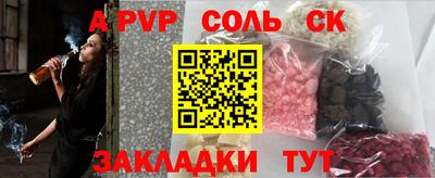 COCAINE Бугуруслан