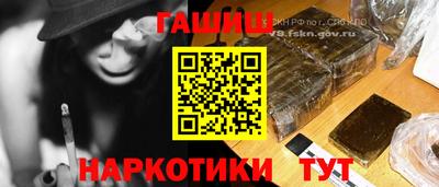 каннабис Бузулук