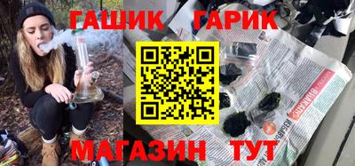 каннабис Бузулук