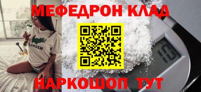 COCAINE Бугуруслан