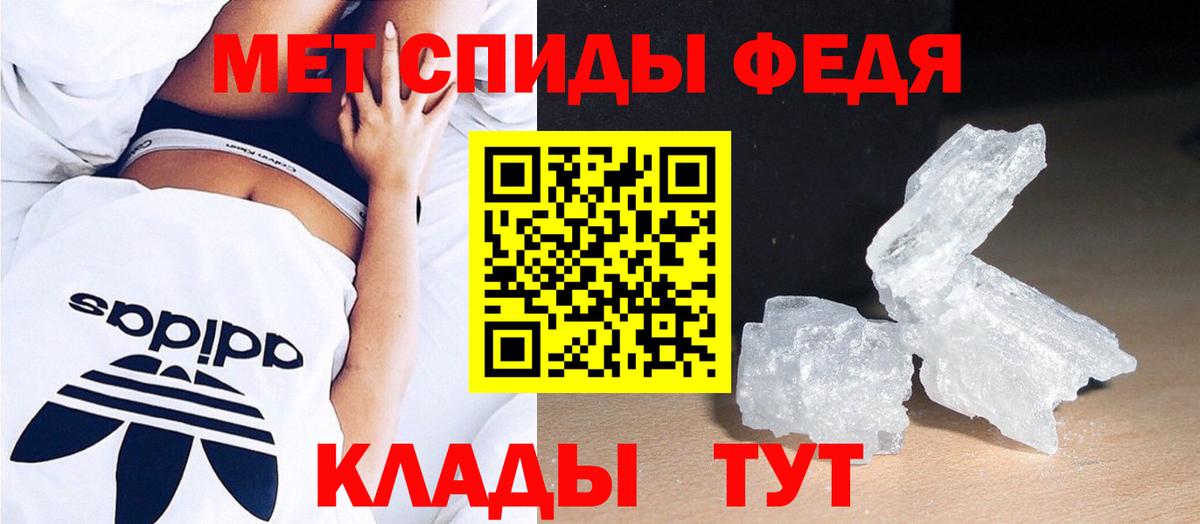 Первитин Декстрометамфетамин 99.9%  Первитин Декстрометамфетамин 99.9%  Комсомольск-на-Амуре  Вход с VPN 