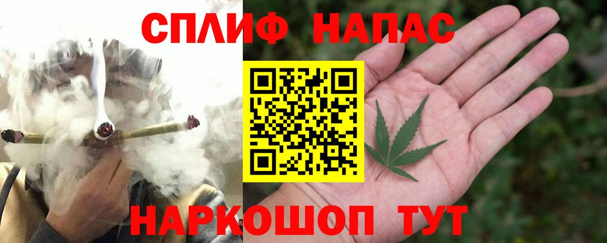 Бошки Шишки SATIVA & INDICA  Бошки Шишки MAZAR  Шишки марихуана MAZAR  Вход с VPN  Комсомольск-на-Амуре 